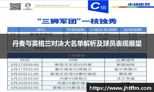 江南体育官方平台
