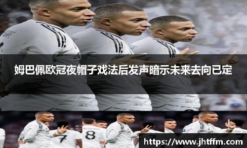 江南体育