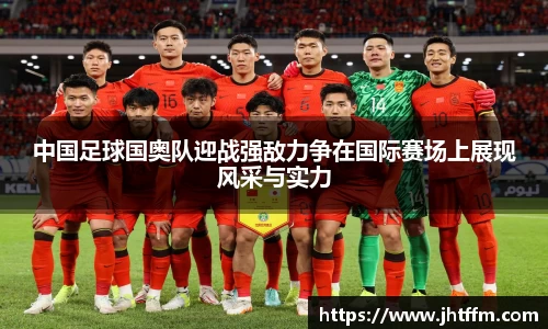 江南体育