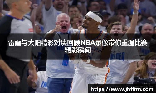 jn江南体育
