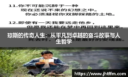 江南体育官网
