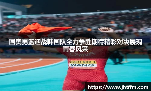 江南体育官网