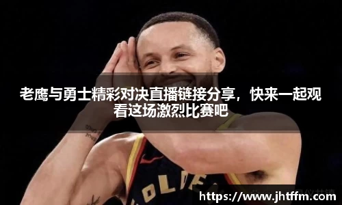 江南体育