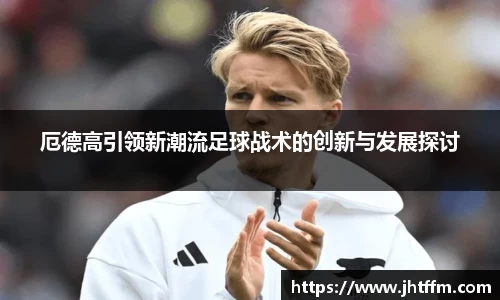 江南体育官网