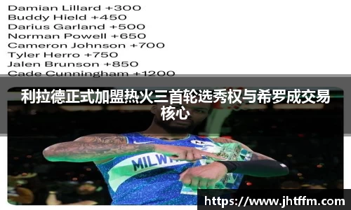 江南体育官网