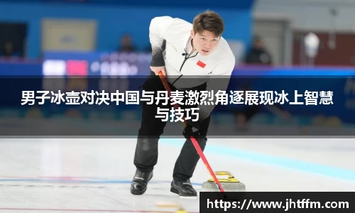 jn江南体育