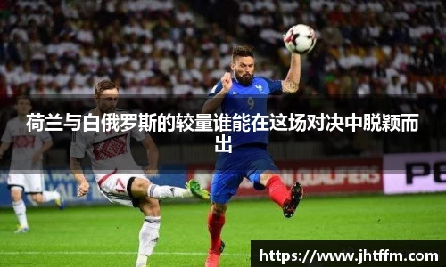 江南体育官网