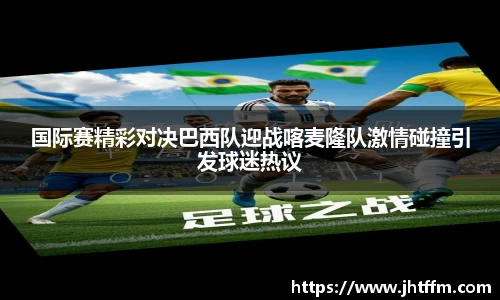 江南体育官网