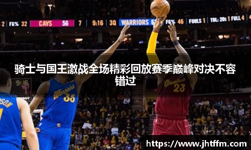 江南体育