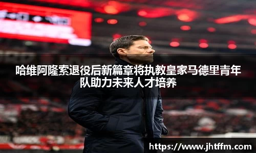 江南体育官网