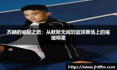 江南体育官网