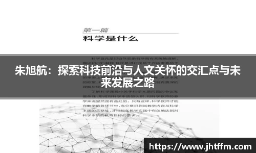 jn江南体育