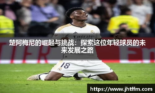 江南体育官网