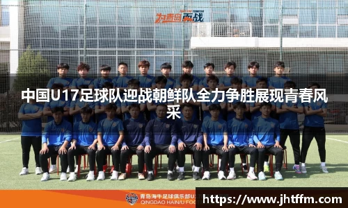 jn江南体育