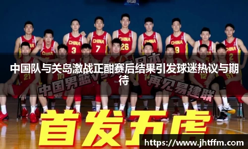 江南体育