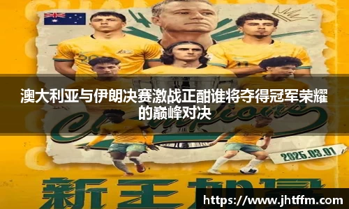 江南体育官网