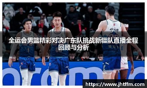 江南体育官方平台