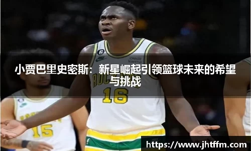 jn江南体育