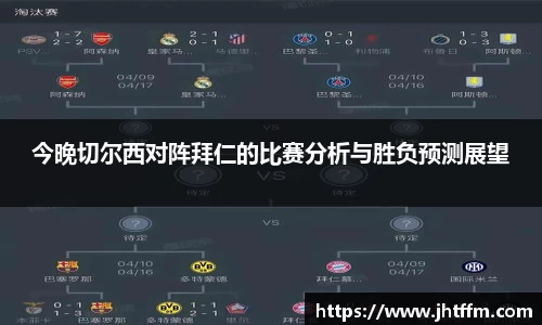 江南体育