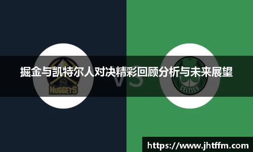 江南体育官方平台