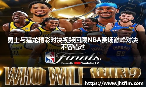 jn江南体育