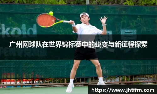 江南体育官网