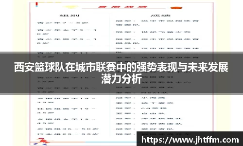 jn江南体育