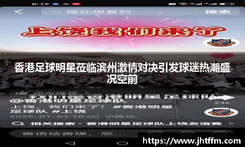 江南体育官方平台