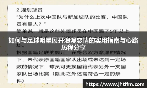 江南体育官网