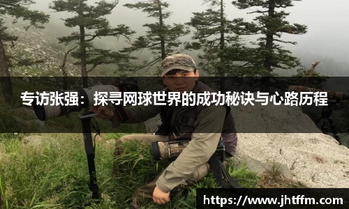 jn江南体育