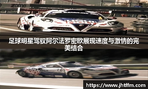 江南体育