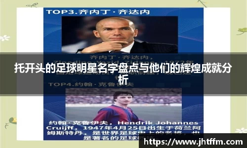 江南体育官网