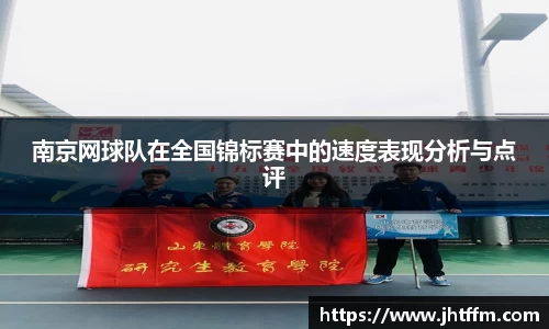 江南体育