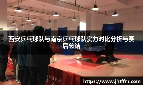 江南体育