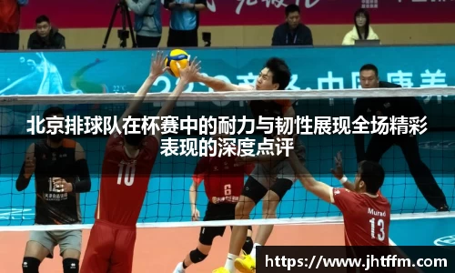 jn江南体育