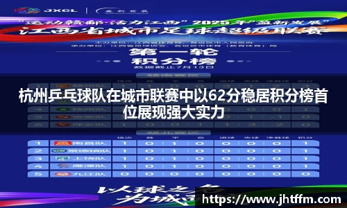 江南体育官网