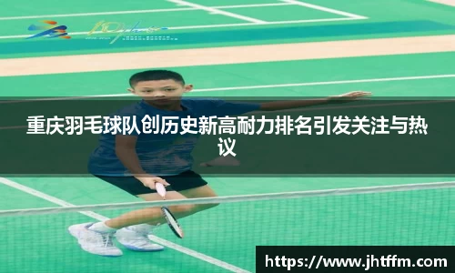 jn江南体育