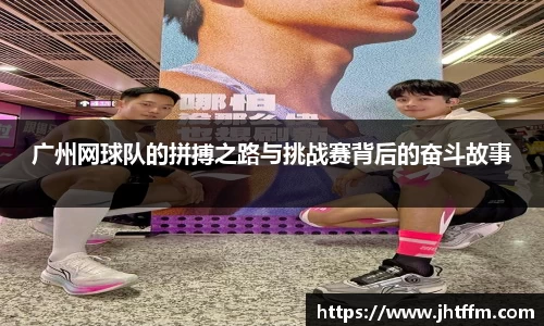 jn江南体育