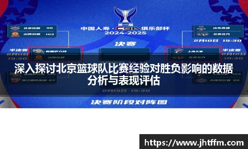 江南体育官网