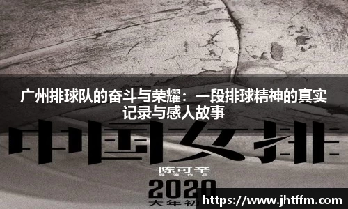 江南体育官方平台