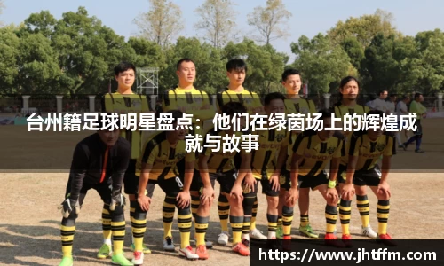 江南体育官方平台