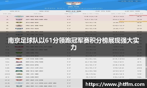 江南体育官方平台